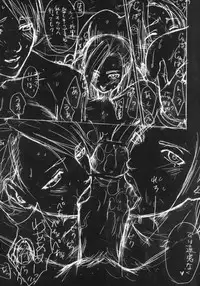 [R55 Kyouwakoku (Kuroya Kenji)] SOIX 3 (Fullmetal Alchemist) [English] [Cong] [2008-09]