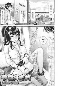 COMIC Megastore H 2009-12