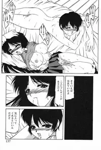 [Akuta Noe] Ai In Seikatsu