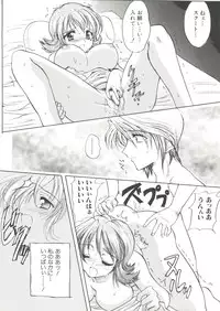 [Anthology] Denei Tamatebako 6 - Nishinhou no Tenshi II (Various)