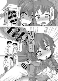 [AliceCreation (Ruku)] Dorothy Leona Kyousei Ketsugou (PriPara) [Digital]