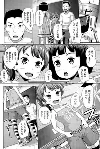 COMIC AUN 2015-12