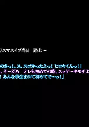 Himitsu no mama-en uwasa no hahaoya enko kurabu