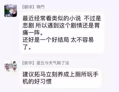 Boku ga Otto ni Deau made | 直到我遇到我的丈夫 Ch. 1-11