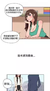 調教女大生【中文】