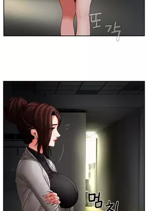 A PHYSICAL CLASSROOM 2 Manhwa