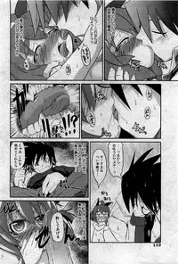 COMIC Shoujo Tengoku 2007-05