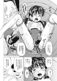 [Kawady MAX] Shoujo Naburi [Digital]