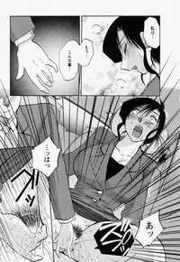 [TsuyaTsuya] Tatoeba Haha Ga 3