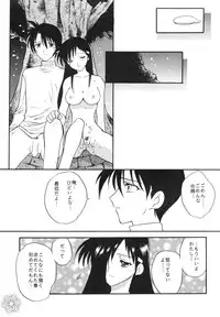 [Team Motojuku] Snow Scape