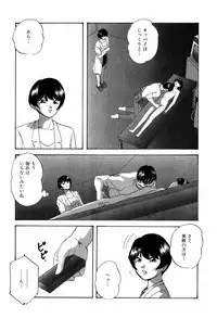 [Kazusa Shima] Grafical Interface