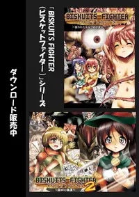 [Dende] Fushigi Sekai -Mystery World- Nonona 2