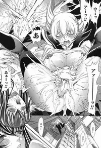 [Kino Hitoshi] Shinjin Jokyoushi Shinjou Yuuko Ch.1-11 + special