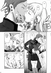 (C77) [Shoot The Moon (Fuetakishi)] Gokiburi (Darker Than Black) [english] [machine]