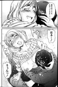 Monthly Vitaman 2014-03