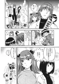 [THE SEIJI] Hitozuma Seitai Zukan