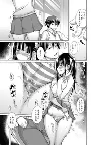 [Miyano Kintarou] Chijyou No Hoshi [Digital]