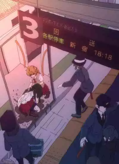 Ijimekko ga Ijimerarekko no Mae de Omorashi