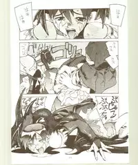 [Kansai Kemono Rengou] Toukyou Meibutsu Hiyoko Manjyuu (Various)