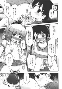 COMIC Megamilk 2010-09 Vol. 03