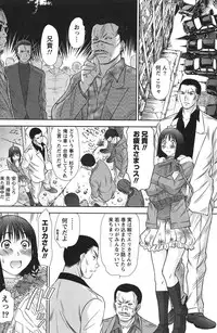 [Sano Takayoshi] Idol no Oheya chapters ch. 1-20