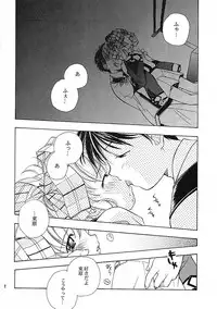 (C60) [Kyougetsutei (Miyashita Miki)] Nagareru Hoshi wa Ikiteiru (Gunparade March)