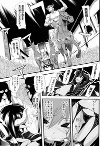 Mochi-Onibana_Muzan(japanese)