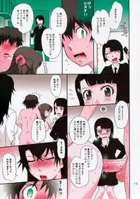 (C75) [MOON RULER (Tsukino Jyogi)] LOVE VACATION (Kurogane no Linebarrels) [Decensored]