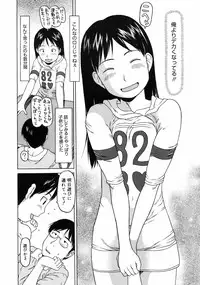 COMIC 0EX Vol. 10 2008-10