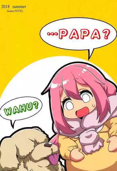 (C94) [Kamepotel (Izuki Jirou)] Juu Camp (Yuru Camp)