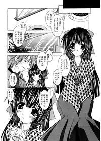 [Parfait] Tell me [Digital]