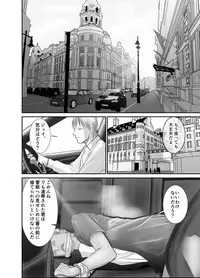 [ICHIYUZAI (Raitei)] Second [Digital]