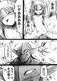 [Dende] Fushigi Sekai -Mystery World- Nonona 2