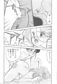 [Arimura Shinobu] Houkago Rendez-vous