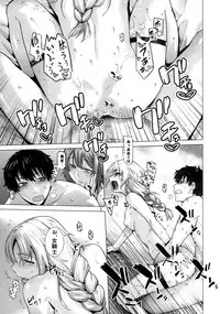 [Kouchaya (Ootsuka Kotora)] Secret Love 2 (Maoyuu Maou Yuusha) [Digital]