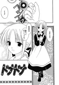 [Phoenicia Masako] Onna no Ko Zukan [Digital]