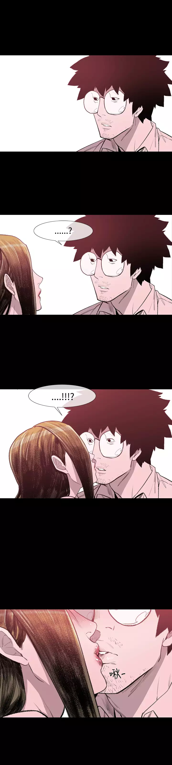 min xi 敏希 ch.1~3 中文