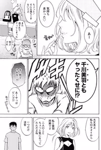 Monthly Vitaman 2015-05 [Digital]