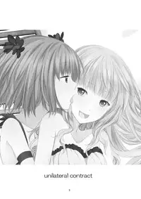 [Harumachi Tsurara (Shichoson)] Unilateral Contract [Digital]