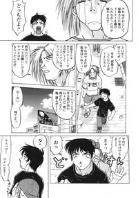 [Shimamoto Harumi] Chu-pet