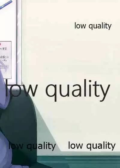 (C97) [Planetarium (Suzumi Raika)] Uraaka Joshi-tachi no Houkago