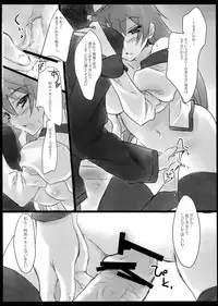 (C78) [FlyingCat (Nekou Izuru)] Monster's Party Night (Bakemonogatari)