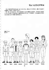 [Wougiya] 8 miles high Vol.7