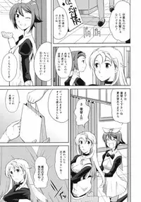 COMIC 0EX Vol. 12 2008-12