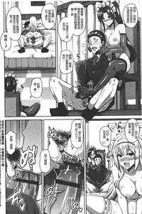 [Nikusoukyuu.] Yaruki Switch - Aphorodisiac Switch [Chinese]