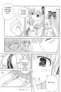 [Piaroo] Yeongsangbaekhap | Lily on a mountain (Saki) [English] {Valentine}