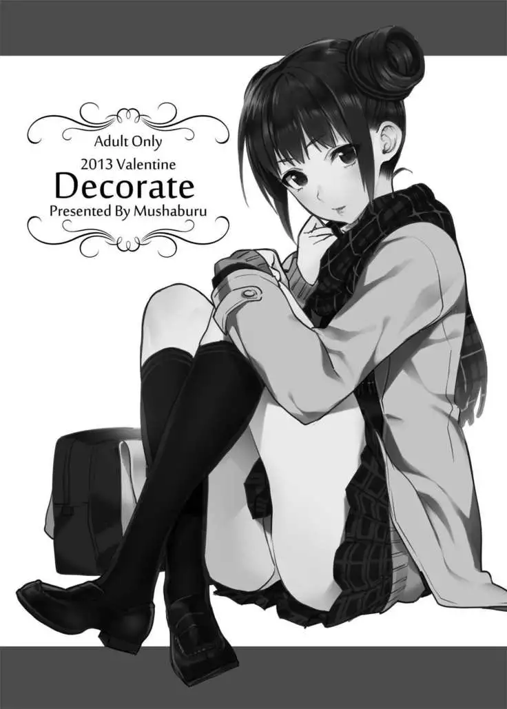 Houkago no Mitsu - After-school honeys