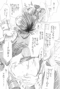 [Swastika (Nakamura Rumi)] Black Velveteen (Spriggan)