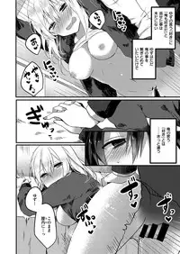 COMIC X-EROS #48 [Digital]