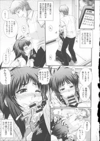 [Akiyama Kenta] E~Ken